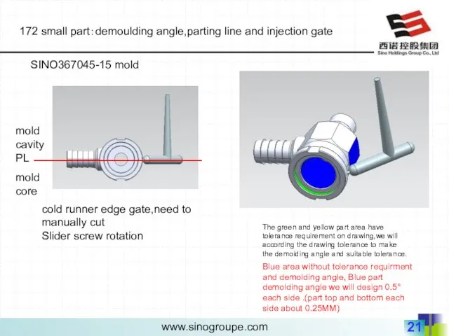 172 small part：demoulding angle,parting line and injection gate SINO367045-15 mold Blue