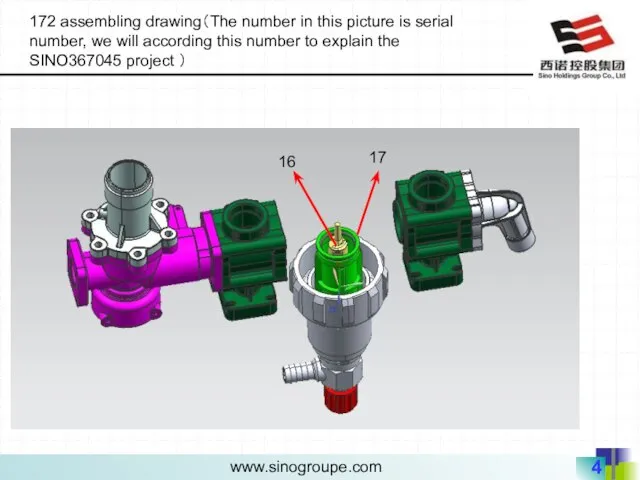 16 17 172 assembling drawing（The number in this picture is serial