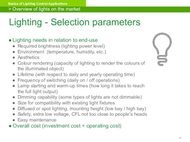 Lighting - Selection parameters Lighting needs in relation to end-use Required