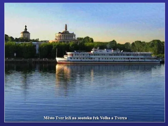 Město Tver leží na soutoku řek Volha a Tverca