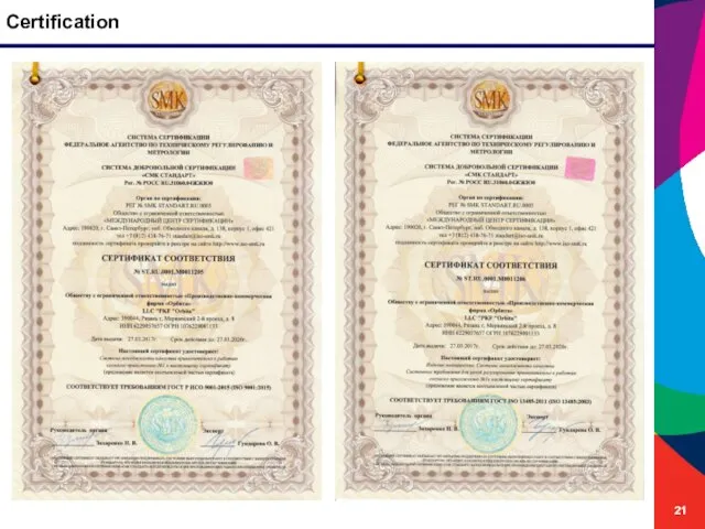 Certification