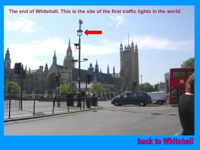 The end of Whitehall. This is the site of the first