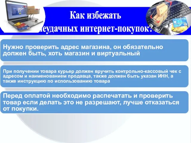 Нужно проверить адрес магазина, он обязательно должен быть, хоть магазин и