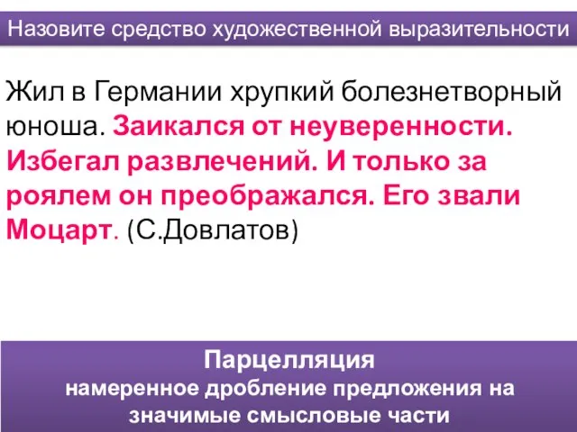 Жил в Германии хрупкий болезнетворный юноша. Заикался от неуверенности. Избегал развлечений.