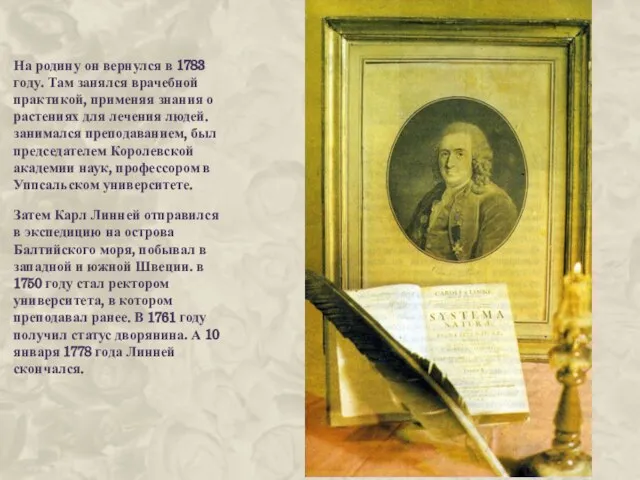 На родину он вернулся в 1783 году. Там занялся врачебной практикой,