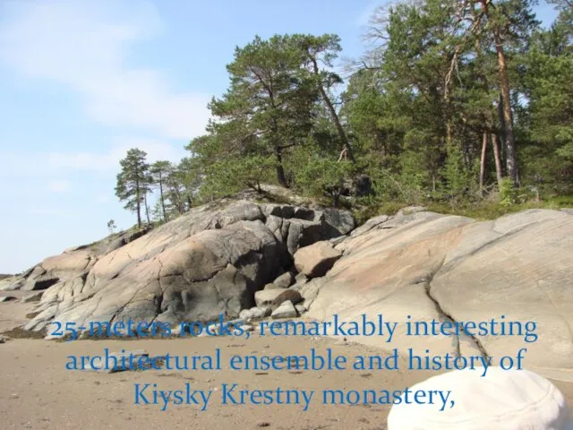 25-meters rocks, remarkably interesting architectural ensemble and history of Kiysky Krestny monastery,