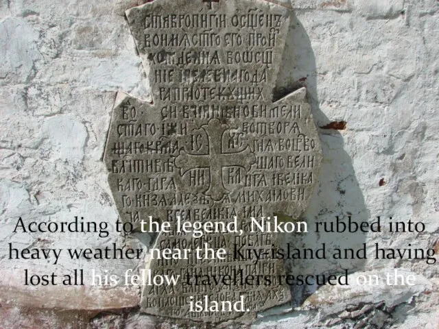 According to the legend, Nikon rubbed into heavy weather near the