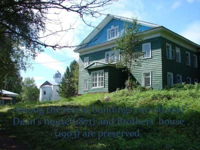 Among the recent buildings two-storied Dean's house (1871) and Brothers' house (1903) are preserved.