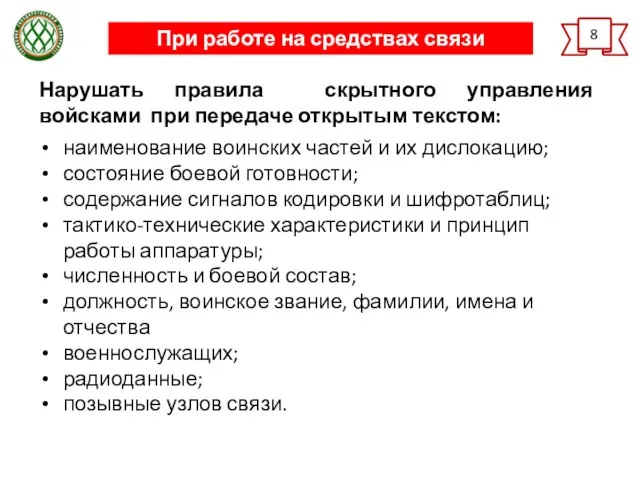 Организация школьного питания предложения по улучшению. Льготное питание в школе. Питание учащихся льготной категории. Предложение по школьному питанию.