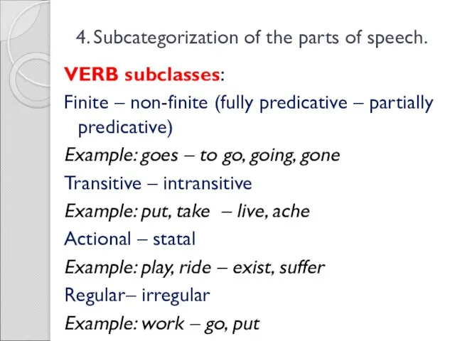4. Subcategorization of the parts of speech. VERB subclasses: Finite –