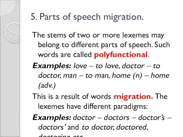 5. Parts of speech migration. The stems of two or more