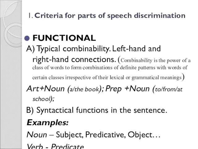 1. Criteria for parts of speech discrimination FUNCTIONAL A) Typical combinability.