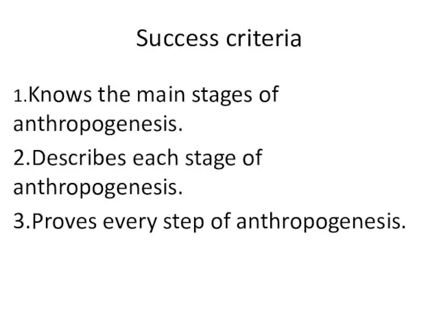 Success criteria 1.Knows the main stages of anthropogenesis. 2.Describes each stage