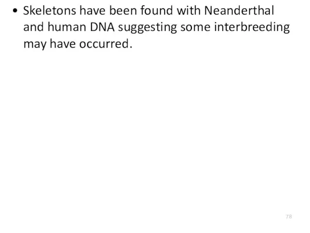 Skeletons have been found with Neanderthal and human DNA suggesting some interbreeding may have occurred.