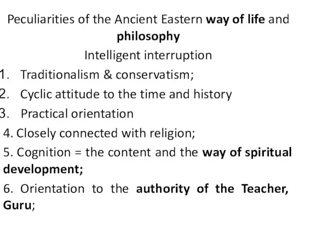 Peculiarities of the Ancient Eastern way of life and philosophy Intelligent