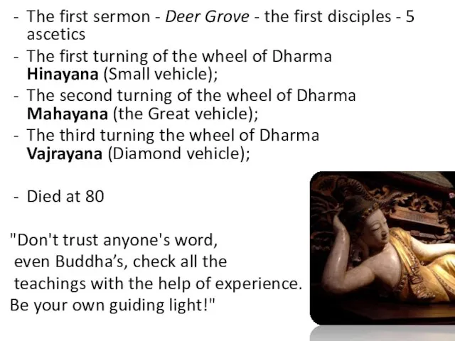 The first sermon - Deer Grove - the first disciples -