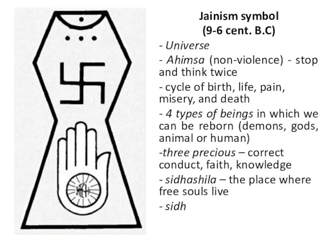 Jainism symbol (9-6 cent. B.C) - Universe - Ahimsa (non-violence) -