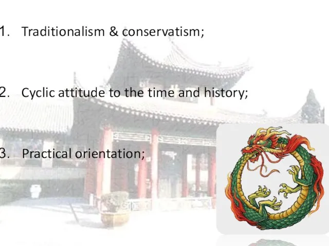 Traditionalism & conservatism; Cyclic attitude to the time and history; Practical orientation;