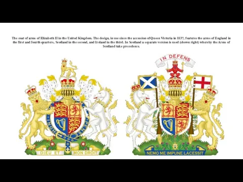 The coat of arms of Elizabeth II in the United Kingdom.