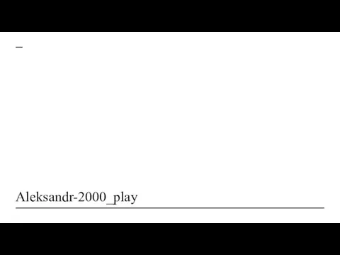 Aleksandr-2000_play