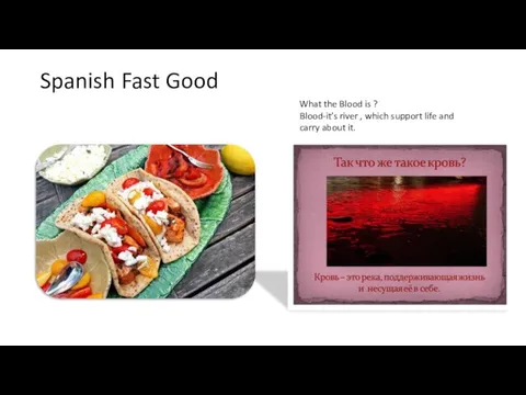 Spanish Fast Good What the Blood is ? Blood-it’s river ,