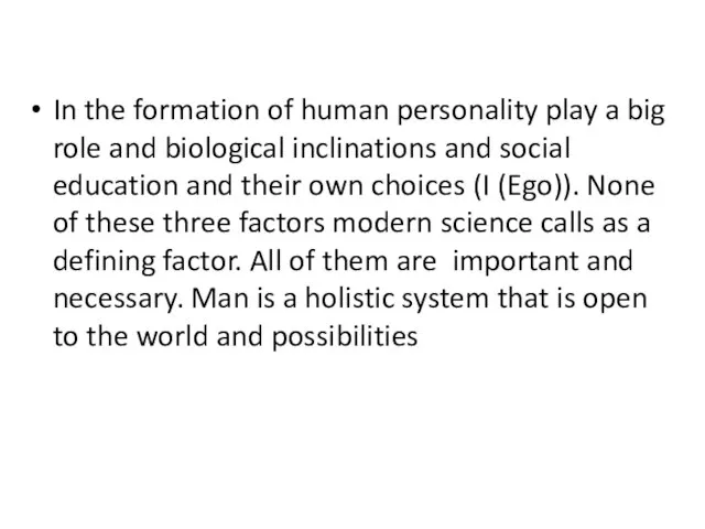 In the formation of human personality play a big role and