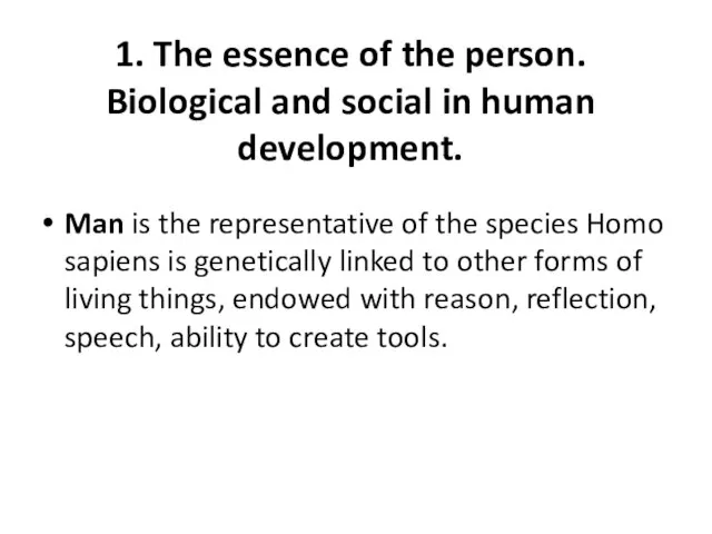 1. The essence of the person. Biological and social in human
