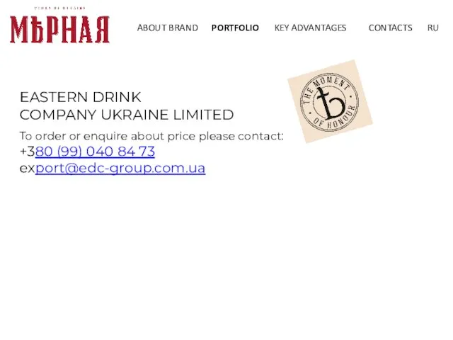 EASTERN DRINK COMPANY UKRAINE LIMITED To order or enquire about price