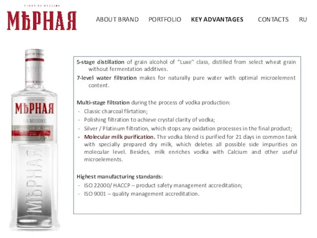 5-stage distillation of grain alcohol of “Luxe” class, distilled from select