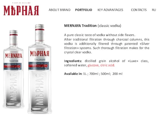 ABOUT BRAND PORTFOLIO CONTACTS KEY ADVANTAGES RU MERNAYA Tradition (classic vodka)