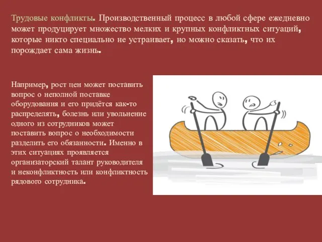 Например, рост цен может поставить вопрос о неполной поставке оборудования и