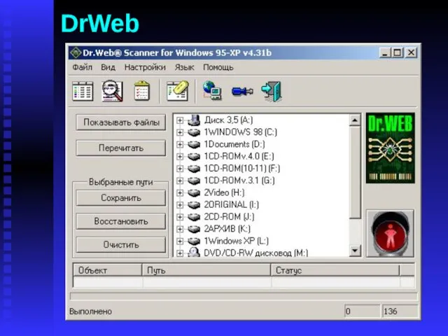 DrWeb