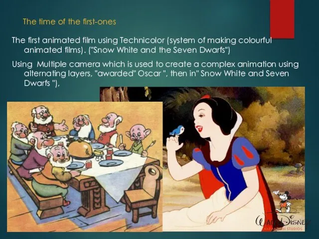 The first animated film using Technicolor (system of making colourful animated