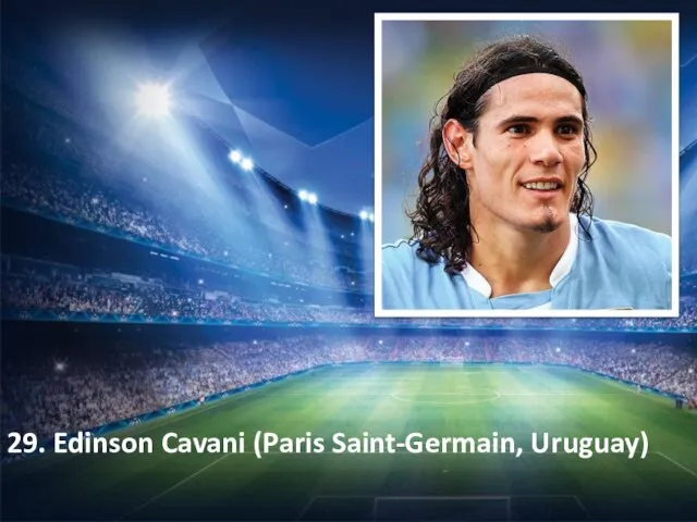 29. Edinson Cavani (Paris Saint-Germain, Uruguay)