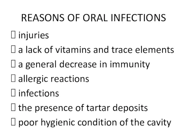 REASONS OF ORAL INFECTIONS injuries a lack of vitamins and trace