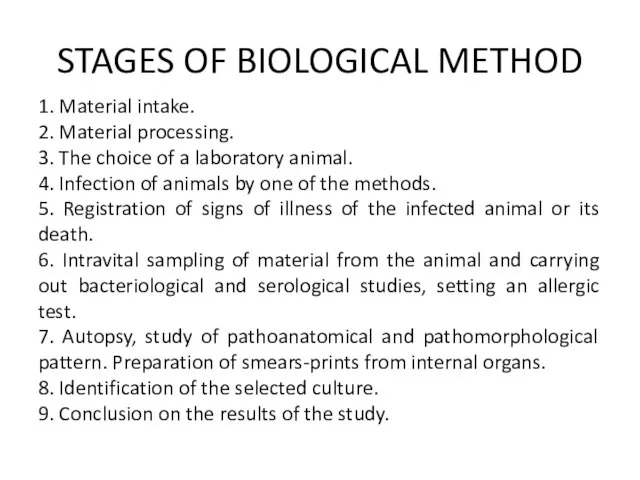 STAGES OF BIOLOGICAL METHOD 1. Material intake. 2. Material processing. 3.