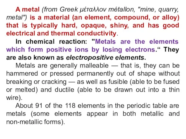 A metal (from Greek μέταλλον métallon, "mine, quarry, metal") is a