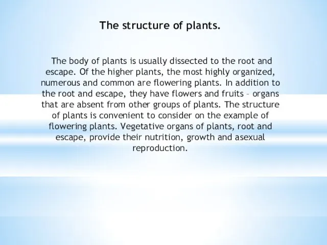 The structure of plants. The body of plants is usually dissected