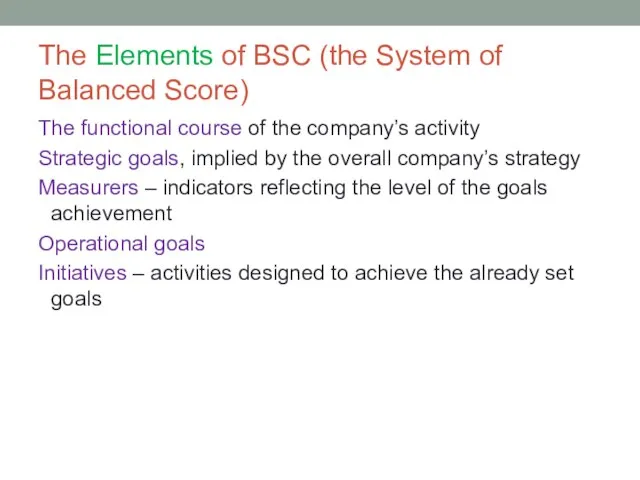 The Elements of BSC (the System of Balanced Score) The functional