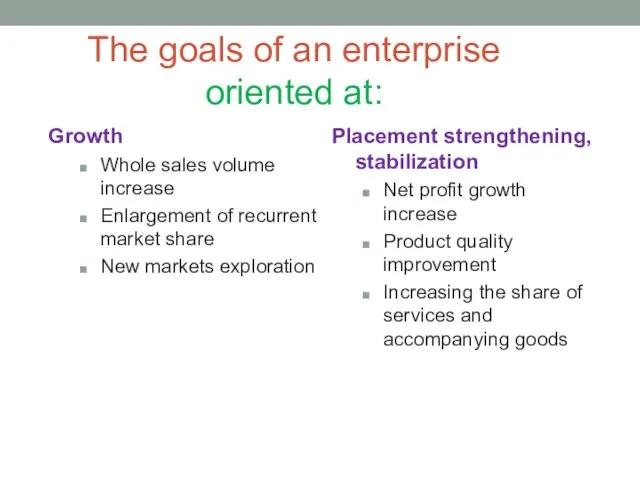 The goals of an enterprise oriented at: Growth Whole sales volume