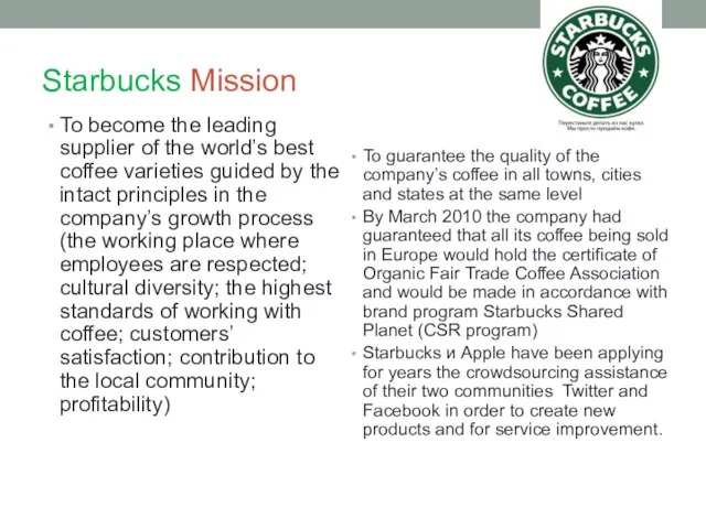 Starbucks Mission To become the leading supplier of the world’s best