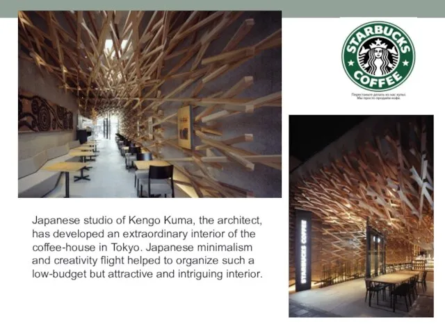 Japanese studio of Kengo Kuma, the architect, has developed an extraordinary