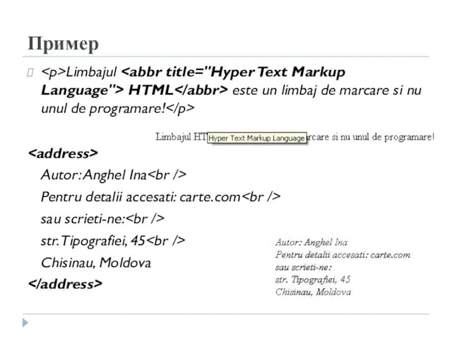 Пример Limbajul HTML este un limbaj de marcare si nu unul