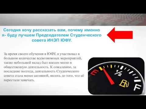 За время своего обучения в ЮФУ, я участвовал в большом количестве