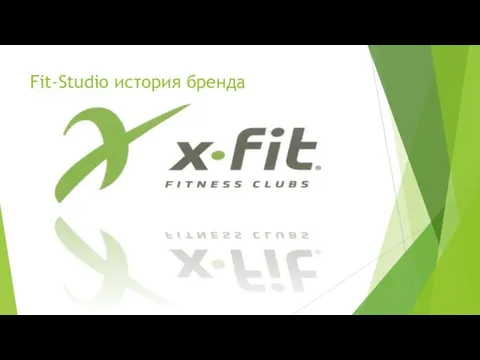 Fit-Studio история бренда