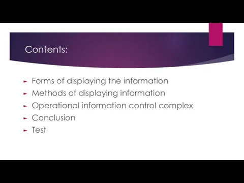 Contents: Forms of displaying the information Methods of displaying information Operational information control complex Conclusion Test