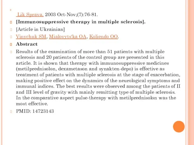 Lik Sprava. 2003 Oct-Nov;(7):76-81. [Immunosuppressive therapy in multiple sclerosis]. [Article in