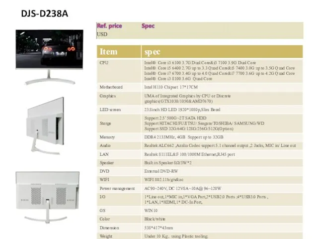 DJS-D238A