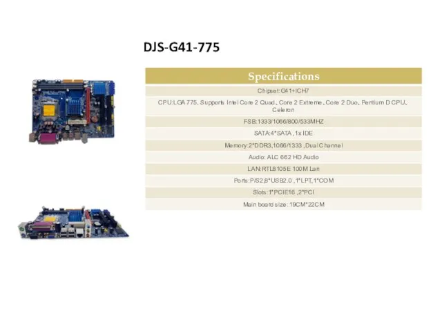 DJS-G41-775