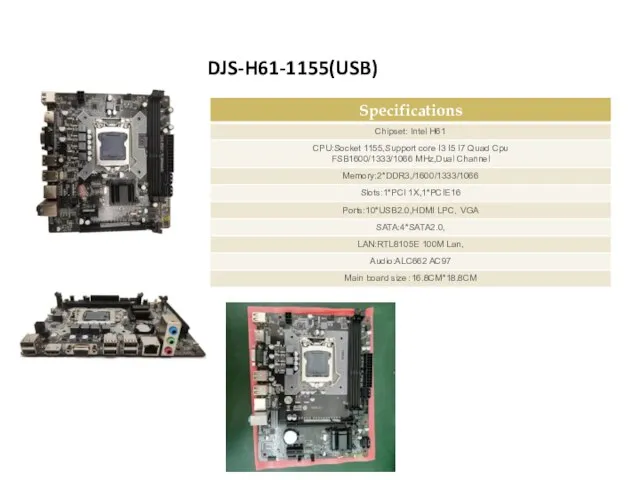 DJS-H61-1155(USB)